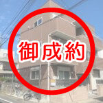 (外観) (外観)