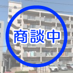 グランピア竹下