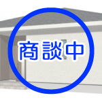片縄北5丁目戸建(1号棟)