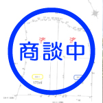 成竹売地1号地