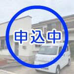 富永貸家 富永貸家